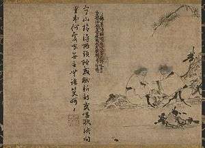 Deeds of the Zen Masters: Hanshan and Shide. (Handscroll, 35.0 by 49.5 centimeters (13.8&nbsp;in ×&nbsp;19.5&nbsp;in). Ink on paper. Tokyo National Museum in Tokyo, Japan.)