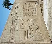 Stele of the Egyptian god Amun