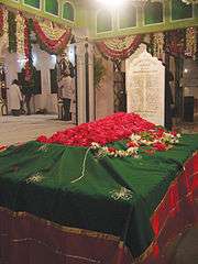 Mazaar Shareef(Grave) of Ghousi Shah
