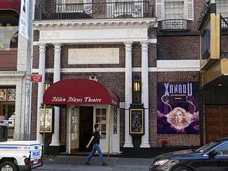 Hayes Theater in 2007, showing Xanadu