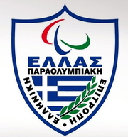 Hellenic Paralympic Committee logo