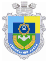 Coat of arms of Henicheskyi Raion