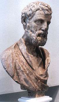 Bust of Herodes Atticus, a tutor of Marcus Aurelius