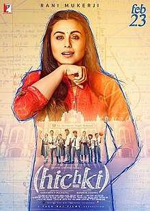 The poster features Rani Mukerji Rabdi and the title appears at bottom.