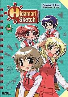 A DVD cover with a light blue background. The title "Hidamari Sketch" is in the top-left corner, while "Season One" is written in the top-left corner. Four girls are shown wearing red and white school uniforms, two in the background and two in the foreground.