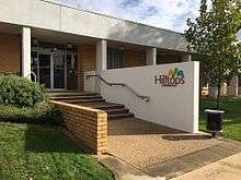 Hilltops Council Offices in Harden NSW