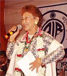 Hira Devi Waiba - A Tamang and Pioneer of Nepali Folk Songs.