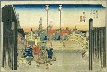 Illustration of people crossing the wooden Edo Bridge