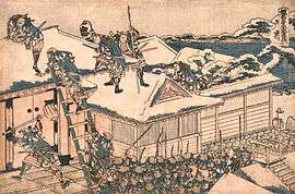 Old drawing of warriors attacing a building
