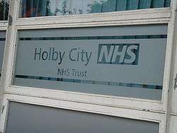A sign for Holby City Hospital.