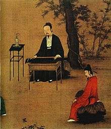Painting of a bearded Chinese man playing the zither, with another man sitting on a stone listening to the music