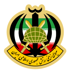 Seal of the Ground Forces of Islamic Republic of Iran Army