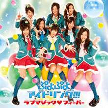 Idoling!!! 10th single Love Magic Fever CD cover