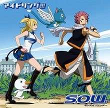 Idoling!!! 11th Single S.O.W. Sense of Wonder FAIRY TAIL Edition CD Cover