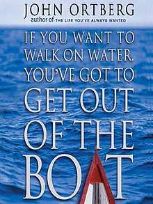 The words "JOHN ORTBERG" in black above the words "author of THE LIFE YOU'VE ALWAYS WANTED" in blue above the words "IF YOU WANT TO WALK ON WATER, YOU'VE GOT TO GET OUT OF THE BOAT" in white