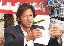 Imran Khan tearing his nomination paper at a press conference in 2007. It has been taken by the Administration of www.insaf.pk, who have allowed to use it.