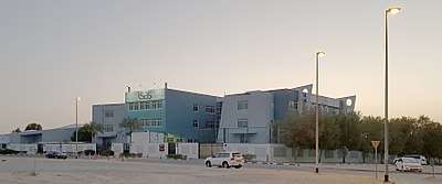 International school of Arts and Science