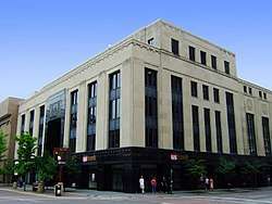 Iowa-Des Moines National Bank Building