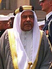 Isa bin Salman Al Khalifa of Bahrain
