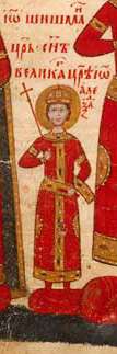 A medieval miniature of a juvenile ruler