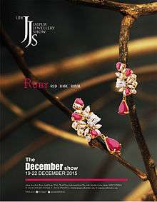 Jaipur Jewellery Show 2015 Theme Poster