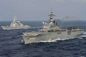 Shimokita escorted by USS Halsey