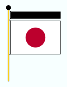 A diagram of a white flag with a black ring. A black ribbon and ball appear above the flag.