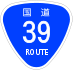 National Route 39 shield