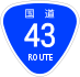 National Route 43 shield