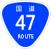 National Route 47 shield