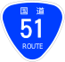 National Route 51 shield