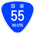 National Route 55 shield