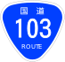 National Route 103 shield