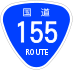 National Route 155 shield