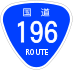 National Route 196 shield