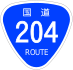 National Route 204 shield