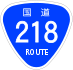 National Route 218 shield