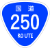 National Route 250 shield
