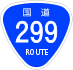 National Route 299 shield