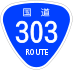 National Route 303 shield