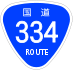 National Route 334 shield