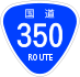 National Route 350 shield