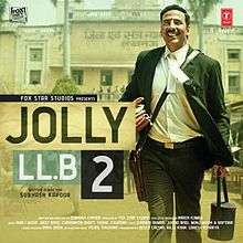Album Cover of Jolly LLB 2