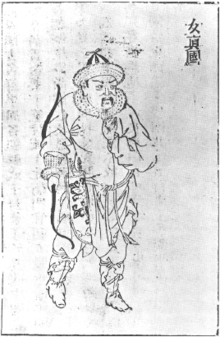 Black-and-white print of a severe-looking man with long rising eyebrows and a mustache, wearing skin shoes, a round-edged fur cap, and clothing with several folds held together by a sash and surmounted by a fur collar. He is holding a bow in his right hand. Three Chinese characters that read "Nüzhen tu" ("image of a Jurchen") appear on the upper right corner.