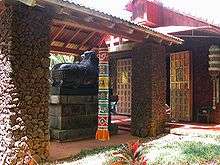Kadavul Hindu Temple
