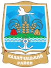 Coat of arms of Kalanchakskyi Raion