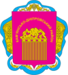 Coat of arms of Kamyansko-Dniprovskyi Raion