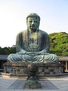large bronze Buddha in Kamakura, Kanagawa from 1252