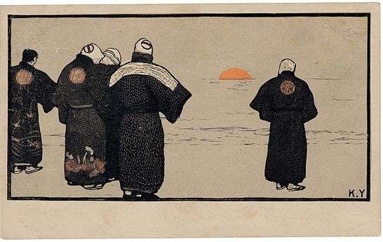 A colour print of several figures looking out across the sea, a red sun at the horizon