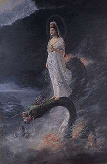 Painting of a woman standing on the head of a dragon
